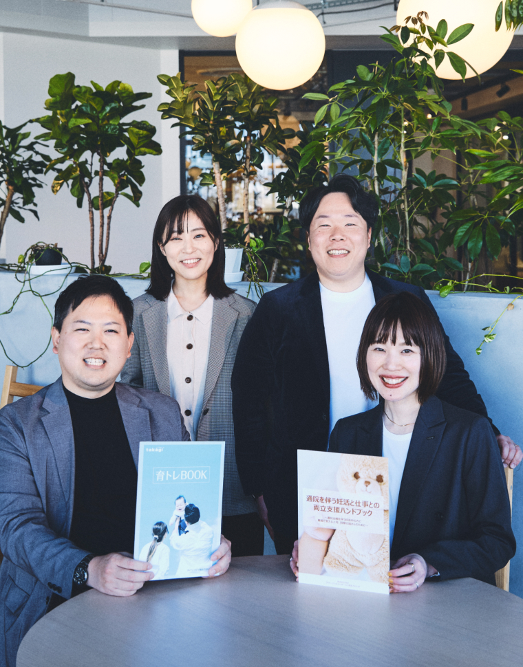 働くことが、潤いにつながる場所へ。